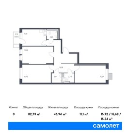 Квартира 82,7 м², 3-комнатная - изображение 1