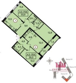 Квартира 53,9 м², 2-комнатная - изображение 1