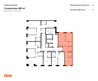 63,2 м², 2-комнатная квартира 30 865 000 ₽ - изображение 132