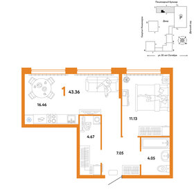 51,2 м², 1-комнатная квартира 7 300 000 ₽ - изображение 53