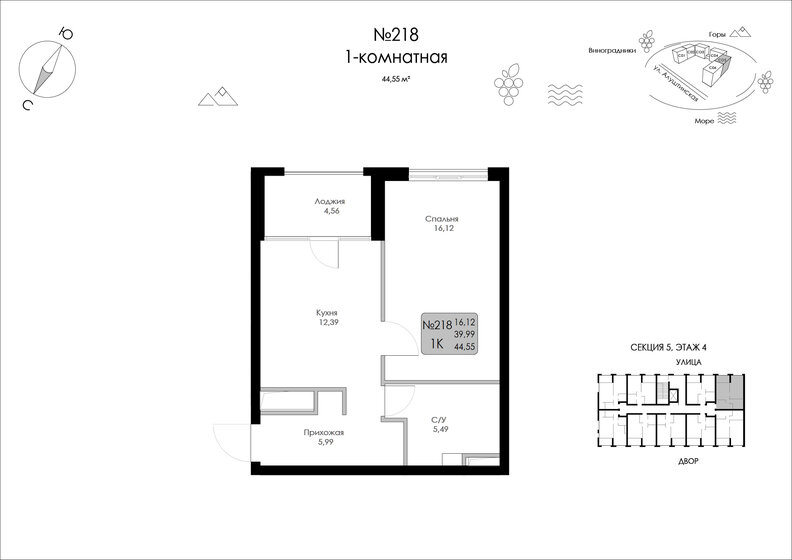 44,6 м², 1-комнатная квартира 9 576 788 ₽ - изображение 1