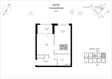 Квартира 44,6 м², 1-комнатная - изображение 1