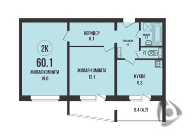 60,1 м², 2-комнатная квартира 6 320 000 ₽ - изображение 74