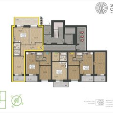 Квартира 61,7 м², 2-комнатная - изображение 2