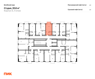 15 м², квартира-студия 3 900 000 ₽ - изображение 150