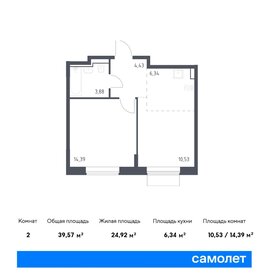 39 м², 1-комнатная квартира 11 950 000 ₽ - изображение 86