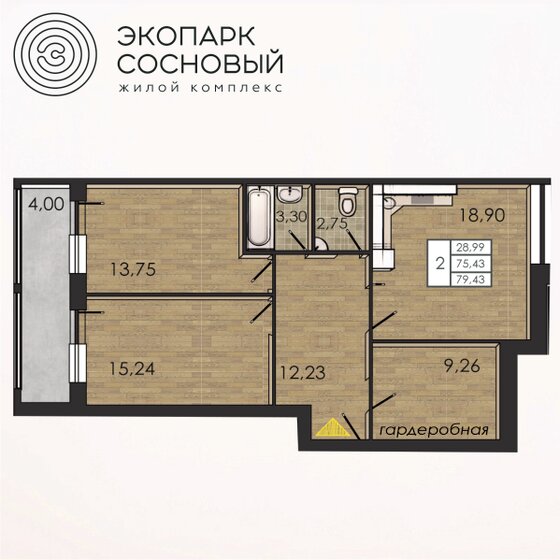 74,9 м², 2-комнатная квартира 9 095 755 ₽ - изображение 1