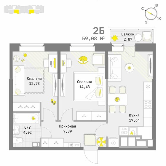 59,1 м², 2-комнатная квартира 7 328 874 ₽ - изображение 1