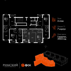 64,7 м², 2-комнатная квартира 13 209 152 ₽ - изображение 37