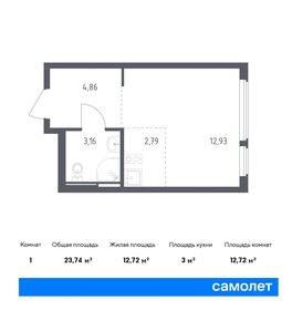24 м², квартира-студия 7 250 000 ₽ - изображение 6