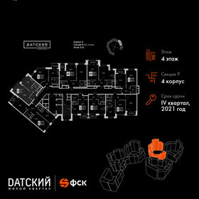 37,1 м², 1-комнатная квартира 2 100 000 ₽ - изображение 35