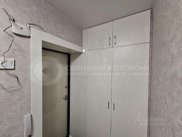 44 м², 2-комнатная квартира 3 950 000 ₽ - изображение 31