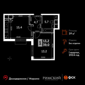 57 м², 2-комнатная квартира 8 917 365 ₽ - изображение 21