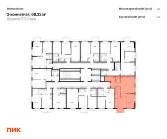 90,4 м², 3-комнатная квартира 16 369 000 ₽ - изображение 119