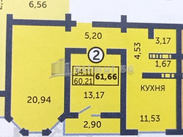 Квартира 61,8 м², 2-комнатная - изображение 1