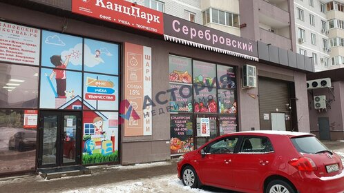 122 м², торговое помещение 146 400 ₽ в месяц - изображение 37