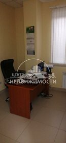 81,5 м², помещение свободного назначения 57 050 ₽ в месяц - изображение 13