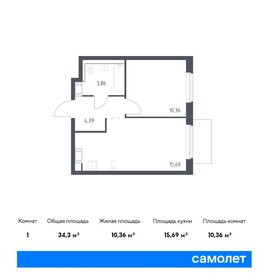 35 м², 2-комнатная квартира 5 750 000 ₽ - изображение 40