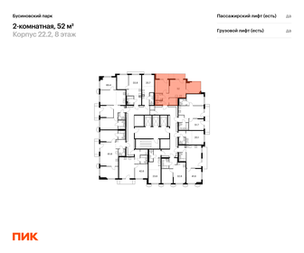 54,1 м², 2-комнатная квартира 14 900 000 ₽ - изображение 56