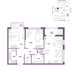 71,3 м², 3-комнатная квартира 9 790 000 ₽ - изображение 75