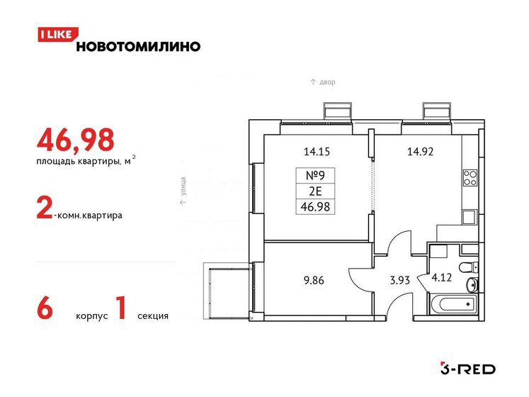 47 м², 2-комнатная квартира 7 843 577 ₽ - изображение 1