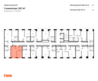 34,8 м², 1-комнатная квартира 16 495 000 ₽ - изображение 73