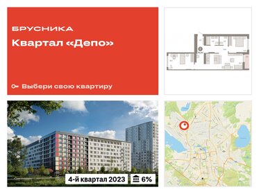 Квартира 79,3 м², 2-комнатная - изображение 1