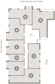 46,6 м², 1-комнатная квартира 6 970 000 ₽ - изображение 15