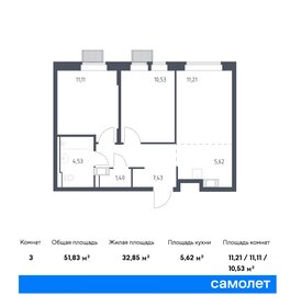 51,5 м², 2-комнатная квартира 12 232 720 ₽ - изображение 21