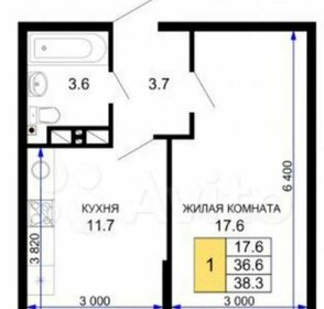 Квартира 37,3 м², 1-комнатная - изображение 1