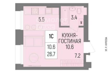 Квартира 26,7 м², студия - изображение 2
