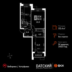 53 м², 2-комнатная квартира 11 490 400 ₽ - изображение 11