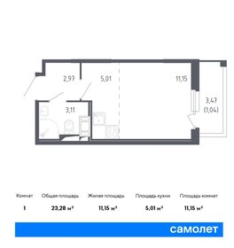 Квартира 23,3 м², студия - изображение 1