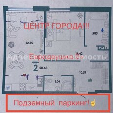 Квартира 58,7 м², 2-комнатная - изображение 1