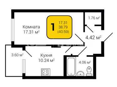 40,1 м², 1-комнатная квартира 4 590 000 ₽ - изображение 28