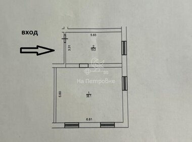 Квартира 57,4 м², 2-комнатные - изображение 1