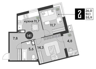 53,4 м², 2-комнатная квартира 6 000 000 ₽ - изображение 64