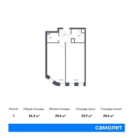 55,2 м², 1-комнатные апартаменты 32 347 586 ₽ - изображение 19