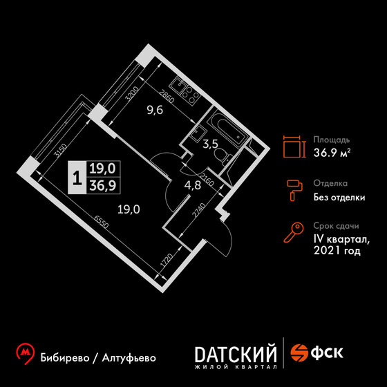 36,9 м², 1-комнатная квартира 8 878 140 ₽ - изображение 1