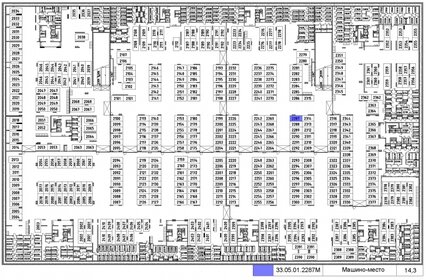 14,3 м², машиноместо 3 380 000 ₽ - изображение 14