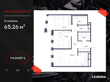 68,8 м², 2-комнатная квартира 19 400 000 ₽ - изображение 74