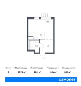 25,7 м², квартира-студия 6 981 720 ₽ - изображение 11