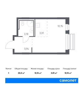 Квартира 22,2 м², студия - изображение 1