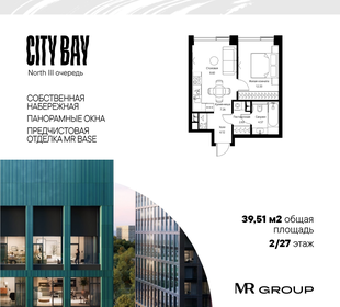 Купить коммерческую недвижимость в отдельно стоящем здании в Невинномысске - изображение 36