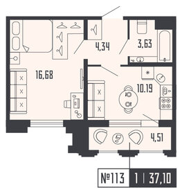 48,8 м², 1-комнатная квартира 27 230 000 ₽ - изображение 81