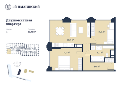 Квартира 59,9 м², 2-комнатная - изображение 1