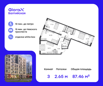 103,3 м², 3-комнатная квартира 13 300 000 ₽ - изображение 46