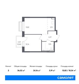 37,3 м², 1-комнатная квартира 7 021 925 ₽ - изображение 24