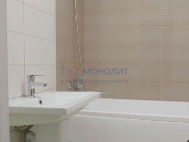 40 м², 1-комнатная квартира 7 500 000 ₽ - изображение 55