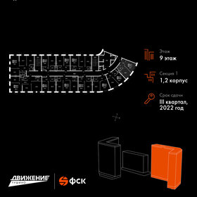 43 м², 2-комнатная квартира 14 300 000 ₽ - изображение 98